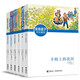安房直子月光童話（新版）（套裝共6冊）(中國環(huán)境標志產(chǎn)品 綠色印刷)