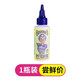 Grandma's Secret美國老奶奶的秘密清潔衣物去污劑洗衣液清潔噴霧去油漬果漬白衣服 衣物去漬劑59ml