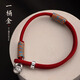 羅泰老銀匠999足銀一桶金手鏈男女士款時(shí)尚國風(fēng)本命年編織紅手繩 一桶金手繩（適合17-18cm手腕）