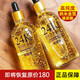 美寇傳奇24K黃金精華液玻尿酸金箔原液保濕毛孔女潤黃金原液 黃金玻尿酸原液100ml