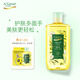 安安金純（A'Gensn） 美膚橄欖油215ml 護膚油潤膚 卸妝油