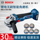 博世（BOSCH）原裝GWS 18V-10無(wú)刷充電式鋰電角磨機(jī)角向磨光機(jī)切割打磨 GWS18V-10【125mm】裸機(jī)紙盒款