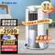 格力（GREE）可移動(dòng)空調冷暖一體機免安裝無(wú)外機1.5匹2匹家用單制冷獨立除濕廚房柜窗立式移動(dòng)空調 1.5匹 單冷 KY-35/NL3a