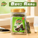美好時(shí)光海苔片 桶裝芝麻夾心海苔碎 壽司海苔拌飯  即食紫菜兒童零食 【芝麻夾心】 72包*1罐
