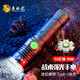 森林虎X37手電筒強光戶(hù)外led遠射超亮充電多功能騎行防身家用應急照明  X37變焦款 26650電池 10w