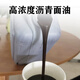 鮮涂冷補瀝青 25kg/袋瀝青混凝土路面坑槽填補瀝青冷補料 5斤面油