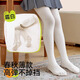 棉奇熊女童打底褲春秋外穿薄款女孩連體褲洋氣寶寶針織襪純色兒童連褲襪 霜白色-單件【親膚抗起球】 140 CM【XXL碼建議6-8歲】