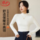浪莎加絨加厚打底衫女秋冬保暖半高領(lǐng)疊穿內搭修身長(cháng)袖百搭t恤上衣女
