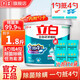 立白洗衣粉全自動(dòng)濃縮洗衣粉機(jī)洗家庭桶裝去漬洗衣粉持久留香 【1.8斤/桶】濃縮粉