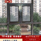 蘊帆 北京 鳳鋁忠旺斷橋鋁門(mén)窗戶(hù)封陽(yáng)臺系統隔音陽(yáng)光房 疊加