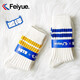 飛躍（Feiyue）×DBTW聯(lián)名款棉襪子男情侶款潮襪子 米藍(lán)/男