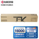 京瓷 (Kyocera) TK-8128原裝墨粉盒 適用于京瓷M8130cidn打印機(jī)復(fù)印機(jī)硒鼓碳粉 TK-8128K黑色（約印16000頁）
