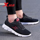 特步男鞋網(wǎng)面運動(dòng)鞋男網(wǎng)鞋跑步鞋子男士運動(dòng)休閑鞋男慢跑鞋 黑紅 43