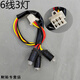 適用 電動(dòng)三輪車(chē)后尾燈線(xiàn)插泡燈泡左右轉向燈剎車(chē)燈公插頭尾燈線(xiàn) 12v3w6線(xiàn)3燈2根