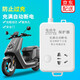 腓立比電動(dòng)車充電保護(hù)器自動(dòng)斷電插座電瓶車定時(shí)器安全充滿電源防過充 一位保護(hù)器1.8米