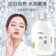 研春堂洋甘菊純露敏感肌膚專(zhuān)用 迷迭香純露爽膚濕敷水化妝水女收縮毛孔 1瓶裝洋甘菊純露
