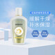 愛(ài)茜瑪舒緩保濕乳液玻尿酸補(bǔ)水滋潤(rùn)秋冬補(bǔ)水不粘膩水油平衡女學(xué)生潤(rùn)膚乳 一瓶裝 150ml