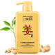 三個(gè)魔發(fā)匠生姜洗發(fā)水防脫育發(fā)洗發(fā)膏洗頭膏去屑止癢控油洗發(fā)露三個(gè)魔法匠 洗發(fā)水一瓶(500ml)