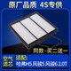 適配哈佛哈弗H5空氣濾芯長(cháng)城皮卡風(fēng)駿5風(fēng)駿6 7空濾2.0T柴油車(chē)原廠(chǎng)