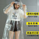 劉振宇透明雨衣長(zhǎng)風(fēng)衣超透時(shí)尚結(jié)實(shí)耐用旅游垂釣農(nóng)工漁牧環(huán)衛(wèi)防水防塵 透明 xxL身高165左右