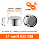 陸康水龍頭防濺頭起泡器過濾嘴網(wǎng)出水嘴節(jié)水器廚房面盆水龍頭內(nèi)芯配件 24mm 外絲