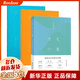 作文六要+作文七巧+作文十九問 共3冊 王鼎鈞著 新書