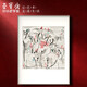 榮寶齋裝飾畫(huà)客廳 吳冠中復(fù)刻畫(huà) 新中式現(xiàn)代簡(jiǎn)約風(fēng)格臥室輕奢壁畫(huà) 荷花（畫(huà)框50x70厘米） 檀香實(shí)木榫卯框