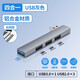Repree適用華碩天選6/5/4/3筆記本usb擴(kuò)展塢3.0鍵盤鼠標(biāo)耳機(jī)轉(zhuǎn)接頭無畏16靈耀a豆14電腦內(nèi)存卡U盤轉(zhuǎn)換器 USB接口-右側(cè)彎【4USB擴(kuò)展】支持u盤硬盤