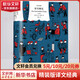 好兵帥克 窗簾布系列精裝版譯文經(jīng)典 世界一流諷刺小說(shuō)佳作 圖書(shū)