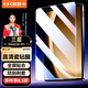 依斯卡適用/2024款中興ZTE云電腦2023款三星Galaxy TabA9+11英寸通用高清膜耐磨防刮抗指紋 YPM213-高清