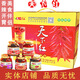 天下紅河北邯鄲特產(chǎn)天下紅辣醬雞澤天下紅八寶辣椒醬雞澤縣辣椒下飯辣醬 6瓶禮盒裝