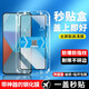 顧京 小米紅米Note13Pro鋼化膜防窺膜Redmi全屏高清抗指紋抗藍光防爆玻璃手機保護貼膜 【高清版丨全屏丨秒貼盒一蓋就好】1片裝