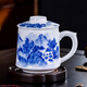 羲鶴隱堯「羲鶴堂」景德鎮青花瓷陶瓷手繪辦公杯 茶水分離帶過(guò)濾網(wǎng)泡茶杯 手繪（錦繡山河）