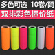 歐可妤 雙排彩色標價(jià)紙打碼紙價(jià)格標簽標價(jià)簽10卷超市打價(jià)機用打價(jià)紙 綠色