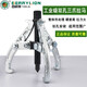 百威獅百威獅三爪電機(jī)拉馬發(fā)電機(jī)皮帶輪拆卸工具軸承拔輪器液壓拉馬扒子 8英寸/可拉80-200mm