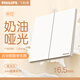 飛利浦（PHILIPS）開關(guān)插座面板啞光86型斜5五孔超薄插座家用暗裝電工電料奶油白S40 雙開單控