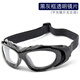 VOLOCOVER戶外防護(hù)鏡騎行眼鏡防風(fēng)摩托鏡護(hù)目防紫外線配近視沙漠登山防風(fēng)沙 黑灰架+透明片