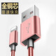 金響數據線(xiàn)充電器線(xiàn)適用蘋(píng)果平板iPad mini5 4 2 Air3 2018年2019年第五 六 七代 玫瑰紅