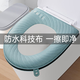 慕質(zhì)（MUZHI）防水馬桶坐墊四季通用家用拉鏈馬桶墊坐墊帶提手坐便套座便器墊子 【防水款】幸福人生青色