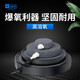 YEE魚(yú)缸氣盤(pán)水族箱高溫燒結增氧氣泡盤(pán)魚(yú)缸打氧氣泡石沙盤(pán) 4厘米直徑（無(wú)包邊）