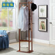雅客集實(shí)木衣帽架臥室落地掛衣架辦公室掛衣掛帽架子家用簡(jiǎn)易立式衣服架 胡桃色