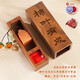 一刀印閣 定做蓋章書(shū)法藏書(shū)國(guó)畫(huà)印章送朋友教師學(xué)生用印方形兒童名字印章定制個(gè)人姓名篆刻章玉石閑章私章 事業(yè)有成【黑胡桃木禮盒+印泥】備注定制內(nèi)容