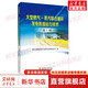大型燃氣-蒸汽聯(lián)合循環(huán)發(fā)電機組運行技術(shù) 三菱F級 中國電力出版社 浙江大唐國際紹興江濱熱電有限責任公司 編 書(shū)籍