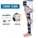 玫膚美醫(yī)用可調(diào)髖關(guān)節(jié)固定支具髖外展支架矯形器股骨頭脫位脫臼損傷術(shù)后 髖膝關(guān)節(jié)固定支具【左右通用】