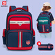 巴朗書(shū)包小學(xué)生男女孩護脊兒童背包一二三到四五六年級減負護脊雙肩包 寶藍紅小號（1-3年級）