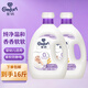 金紡衣物護(hù)理劑柔順劑洗衣液伴侶防靜電護(hù)衣香氛 純凈溫和4kg+4kg