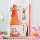歸素【國行正品】日本進(jìn)口灰持完熟梅酒果酒 青梅子配制酒 情人節送禮 灰持完熟梅酒720ml禮盒裝