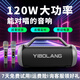 意博朗X38PRO戶外柏林之聲藍牙音響120W直播聲卡音箱一體機大功率K歌戶外便攜無線唱歌家用大音量音箱 X38PRO【雙話筒+移動電源】
