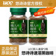 悠詩詩(UCC)精品職人大師系列生椰拿鐵綠標(biāo)凍干純黑咖啡粉90g*2瓶 兩瓶裝