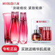 丸美（MARUBI）套裝護膚品多肽蛋白提拉緊致補水保濕抗皺提亮化妝品 【3件套】潔+水+乳（店長(cháng)推薦）
